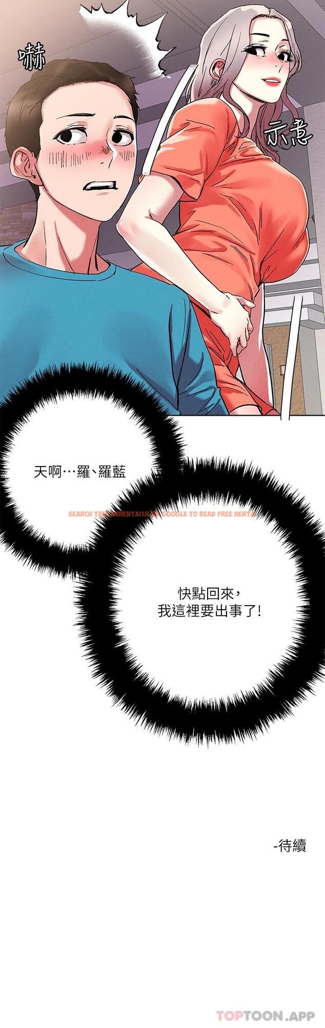 查看漫画把妹鬼達人 - 第71話-在三溫暖發情 - tymanga.com中的960098图片