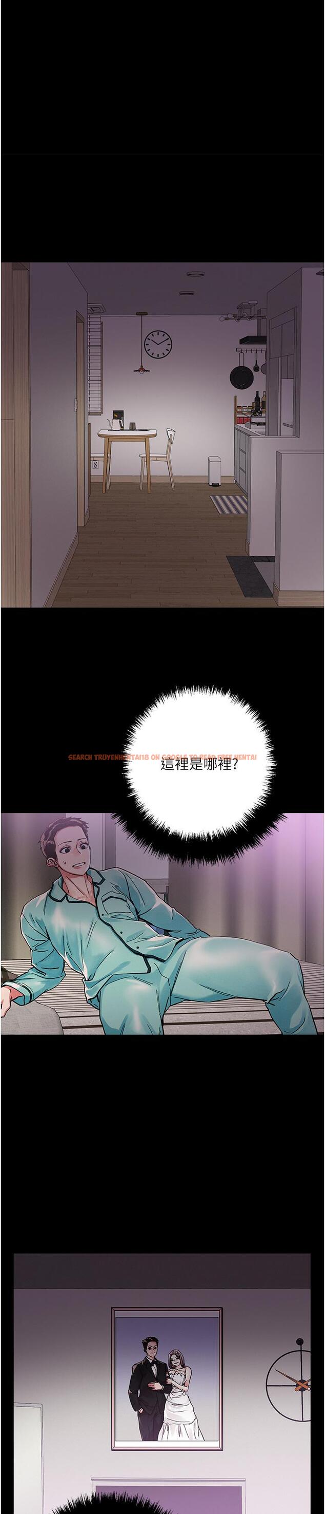 查看漫画把妹鬼達人 - 第74話-深夜沐浴的岳母 - tymanga.com中的1095852图片