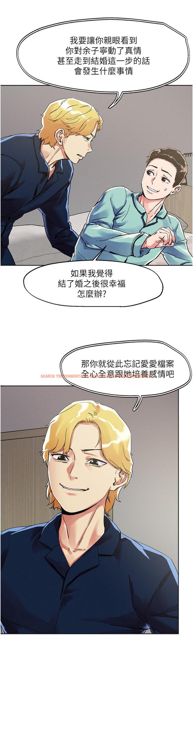 查看漫画把妹鬼達人 - 第74話-深夜沐浴的岳母 - tymanga.com中的1095858图片