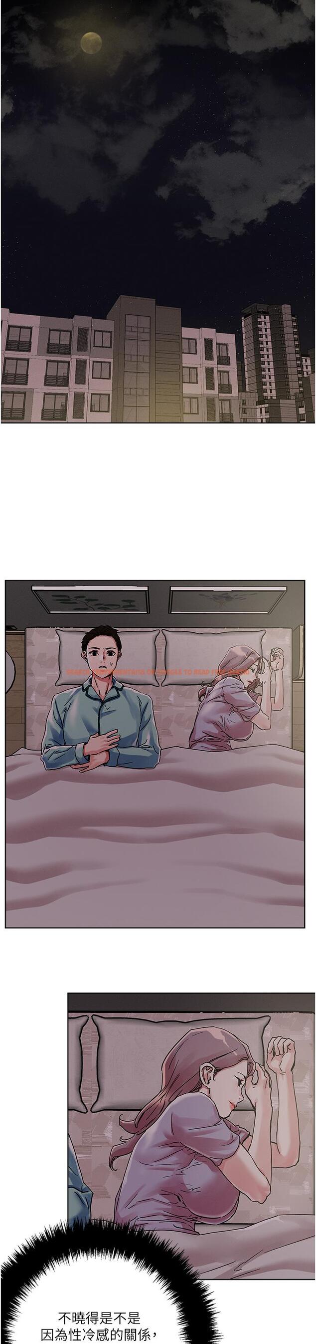 查看漫画把妹鬼達人 - 第74話-深夜沐浴的岳母 - tymanga.com中的1095866图片