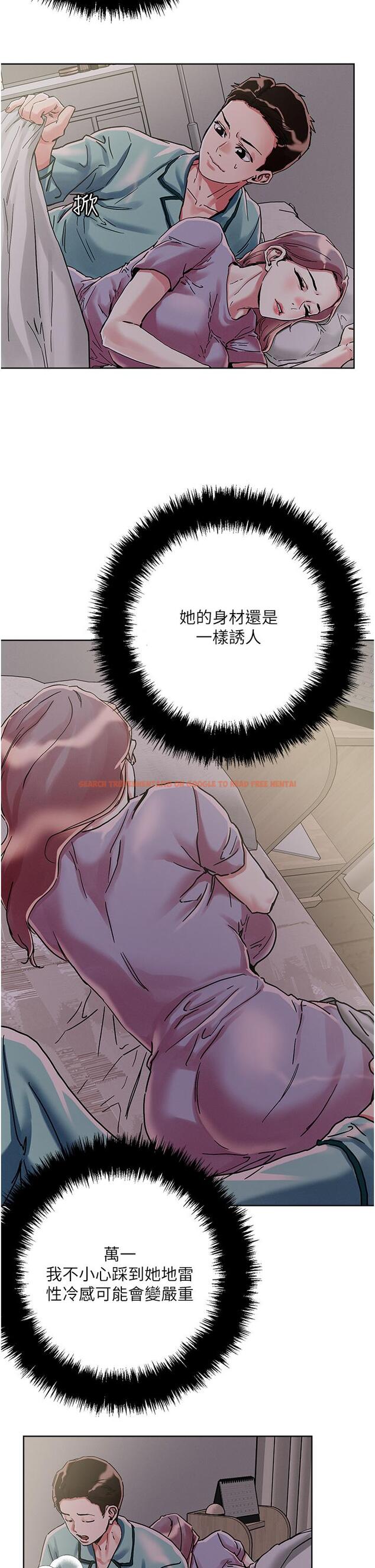 查看漫画把妹鬼達人 - 第74話-深夜沐浴的岳母 - tymanga.com中的1095870图片