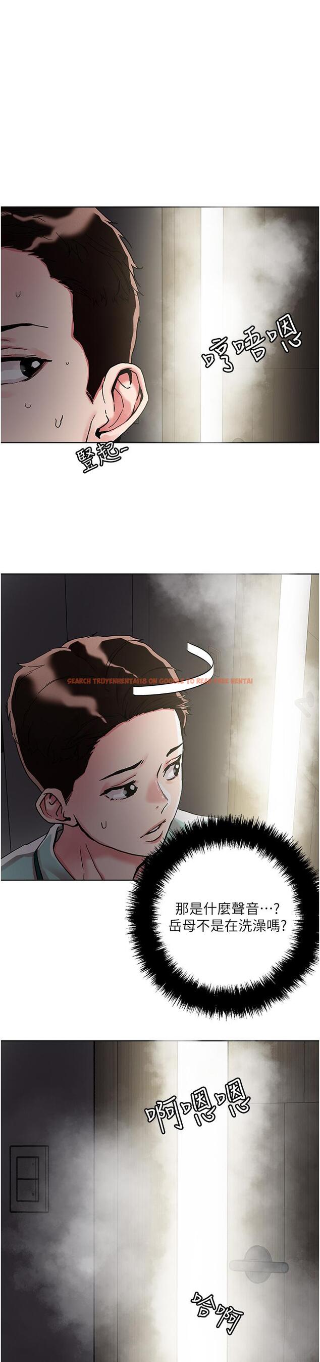 查看漫画把妹鬼達人 - 第74話-深夜沐浴的岳母 - tymanga.com中的1095876图片