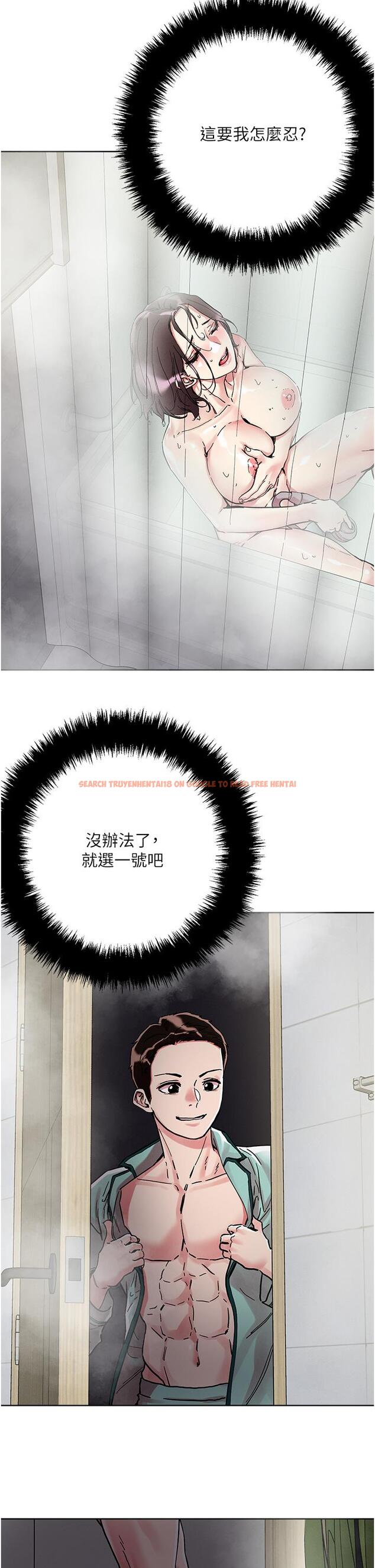 查看漫画把妹鬼達人 - 第75話-想念岳母的鮑鮑 - tymanga.com中的1102742图片