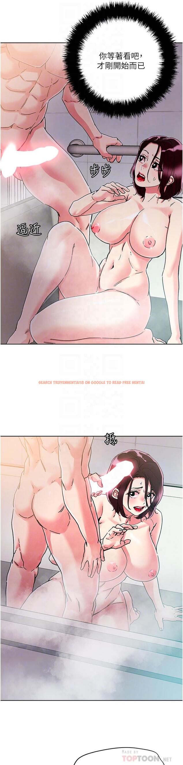 查看漫画把妹鬼達人 - 第75話-想念岳母的鮑鮑 - tymanga.com中的1102751图片