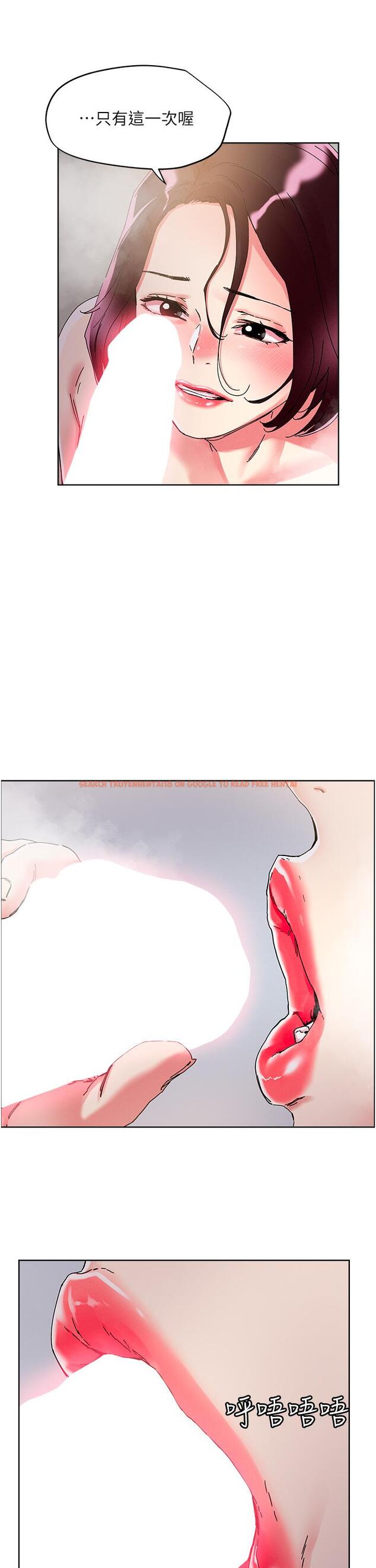 查看漫画把妹鬼達人 - 第75話-想念岳母的鮑鮑 - tymanga.com中的1102756图片