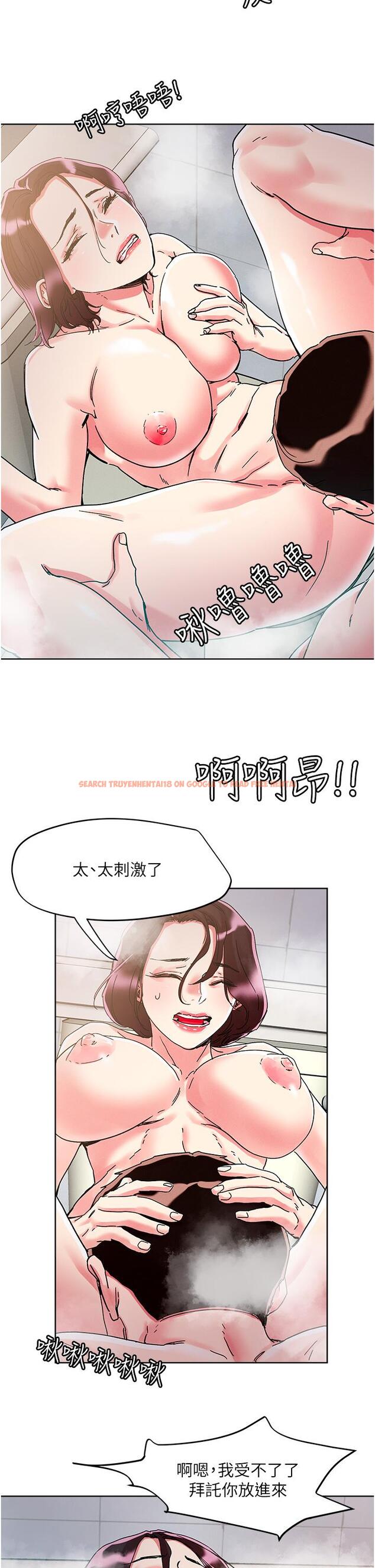 查看漫画把妹鬼達人 - 第75話-想念岳母的鮑鮑 - tymanga.com中的1102764图片