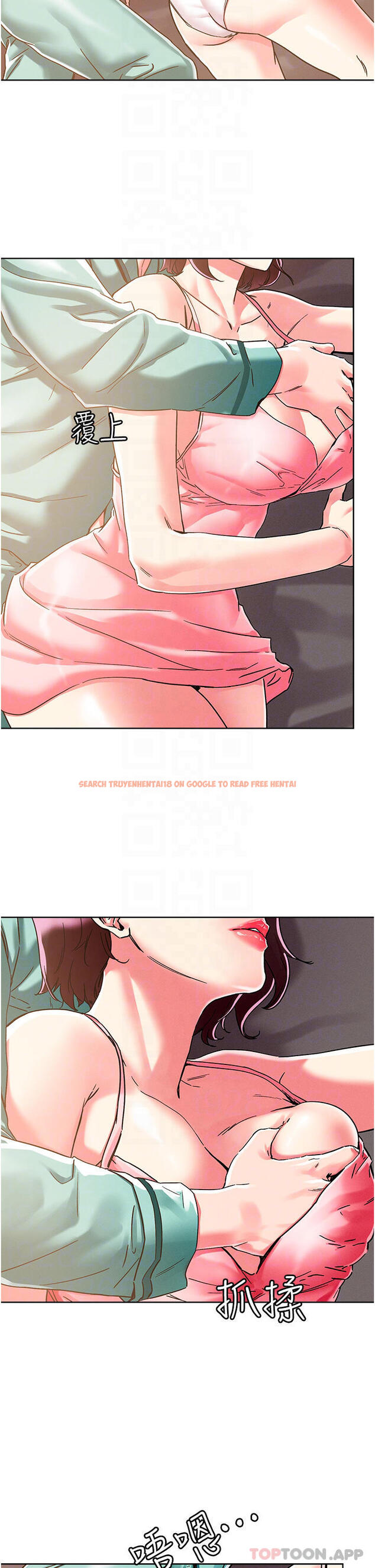 查看漫画把妹鬼達人 - 第76話-插到妳爽暈 - tymanga.com中的1106411图片