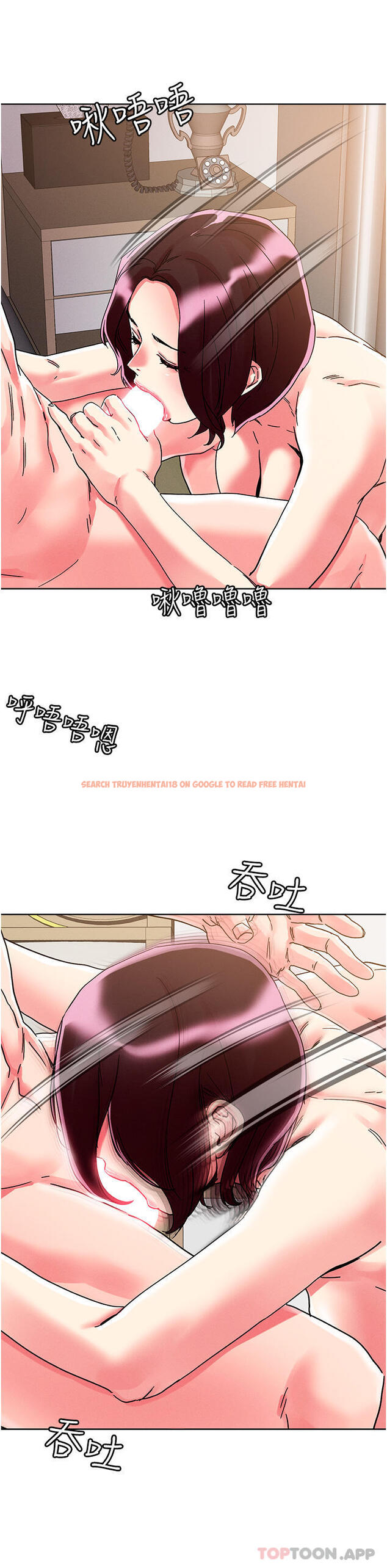 查看漫画把妹鬼達人 - 第76話-插到妳爽暈 - tymanga.com中的1106419图片