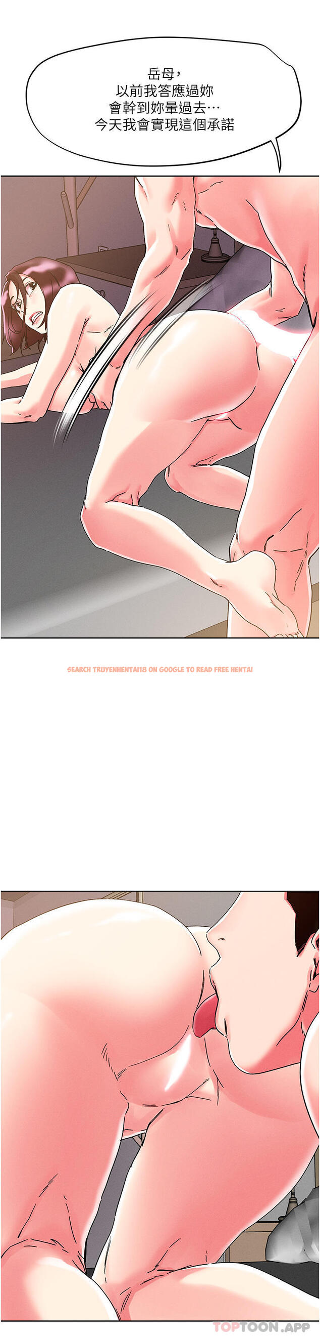 查看漫画把妹鬼達人 - 第76話-插到妳爽暈 - tymanga.com中的1106424图片