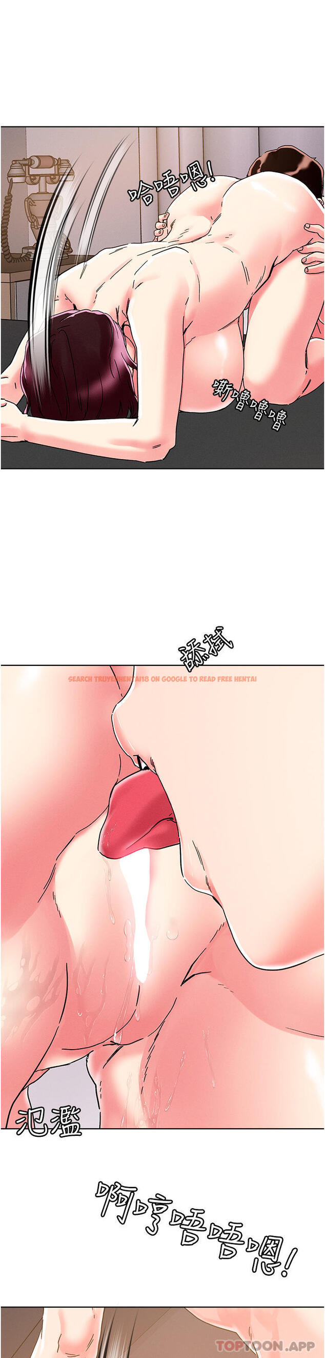 查看漫画把妹鬼達人 - 第76話-插到妳爽暈 - tymanga.com中的1106425图片