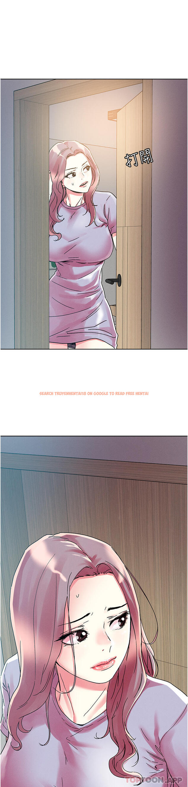 查看漫画把妹鬼達人 - 第76話-插到妳爽暈 - tymanga.com中的1106431图片