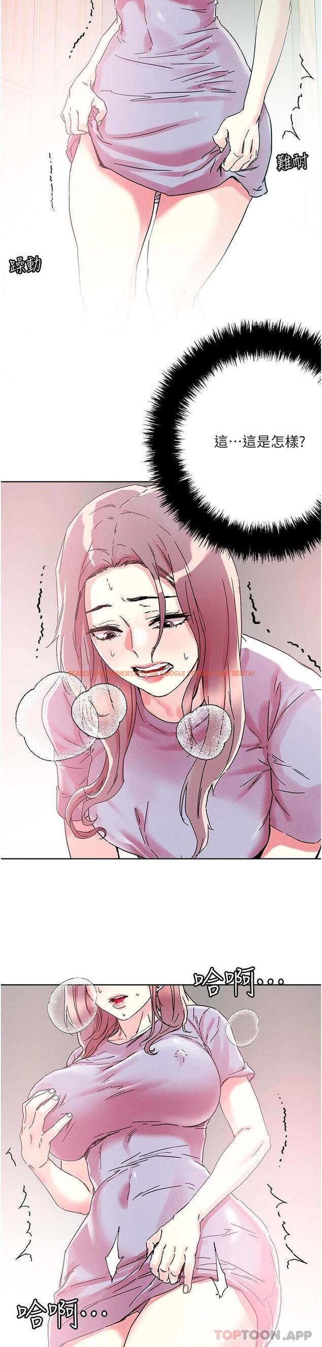 查看漫画把妹鬼達人 - 第77話-初嘗母女丼 - tymanga.com中的1111722图片