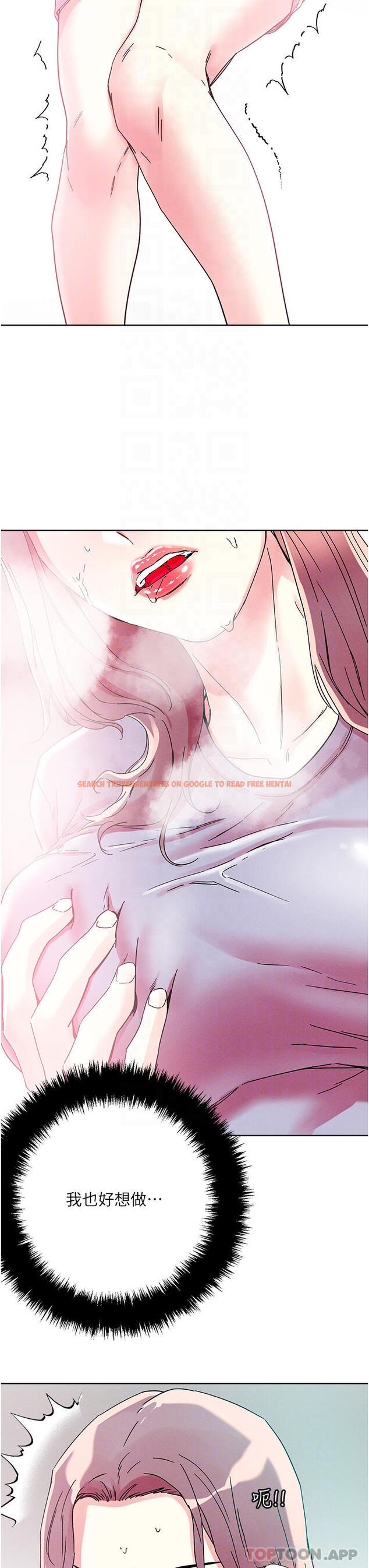 查看漫画把妹鬼達人 - 第77話-初嘗母女丼 - tymanga.com中的1111723图片