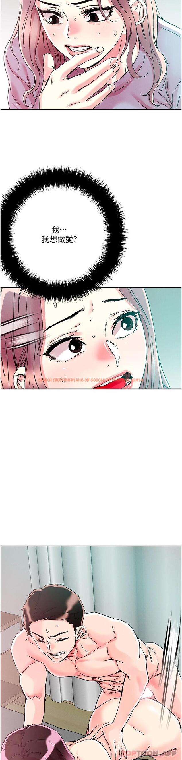 查看漫画把妹鬼達人 - 第77話-初嘗母女丼 - tymanga.com中的1111724图片