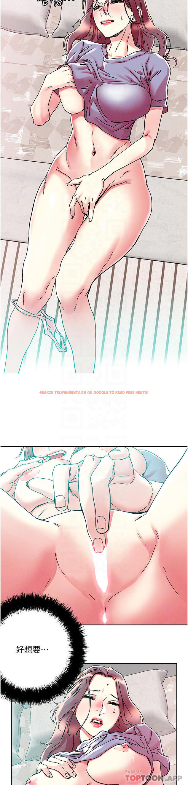 查看漫画把妹鬼達人 - 第77話-初嘗母女丼 - tymanga.com中的1111729图片