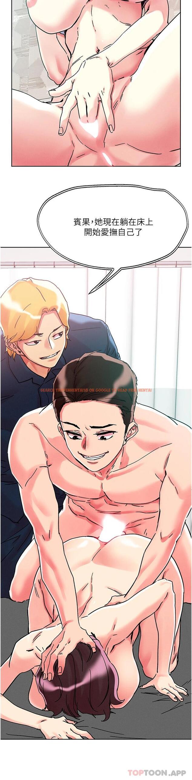 查看漫画把妹鬼達人 - 第77話-初嘗母女丼 - tymanga.com中的1111730图片