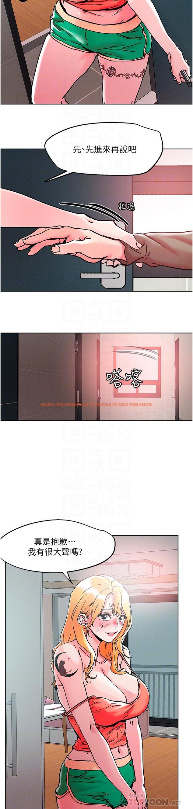 查看漫画把妹鬼達人 - 第78話-新來的飢渴鄰居 - tymanga.com中的1116891图片