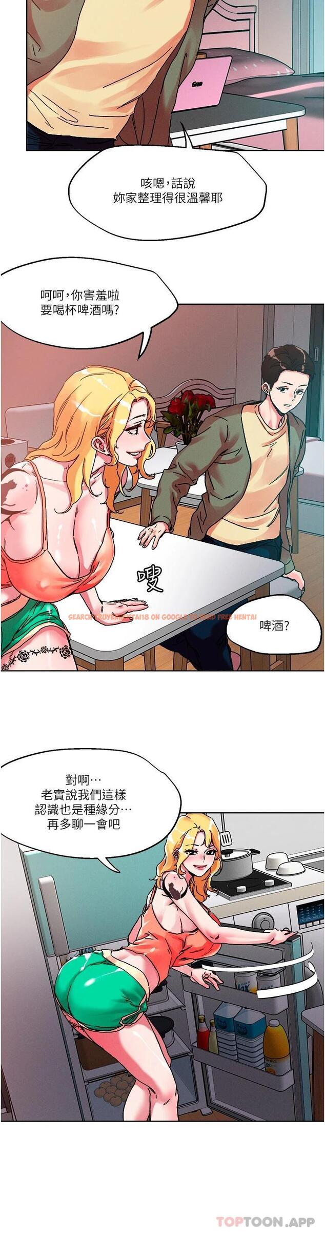 查看漫画把妹鬼達人 - 第79話-吸力強勁的嘴上功夫 - tymanga.com中的1120667图片