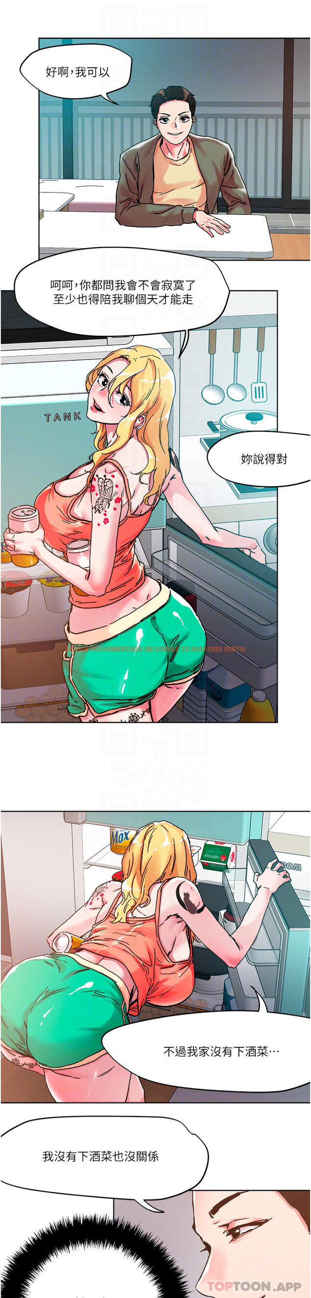 查看漫画把妹鬼達人 - 第79話-吸力強勁的嘴上功夫 - tymanga.com中的1120668图片