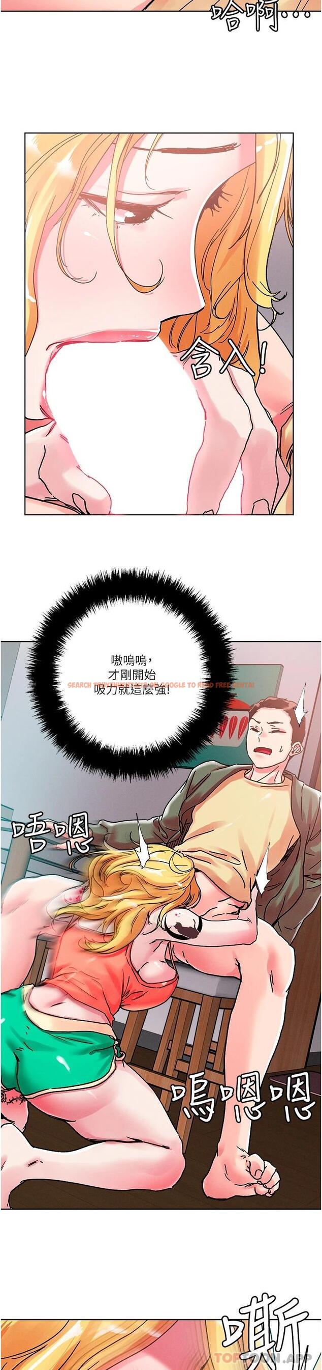 查看漫画把妹鬼達人 - 第79話-吸力強勁的嘴上功夫 - tymanga.com中的1120680图片