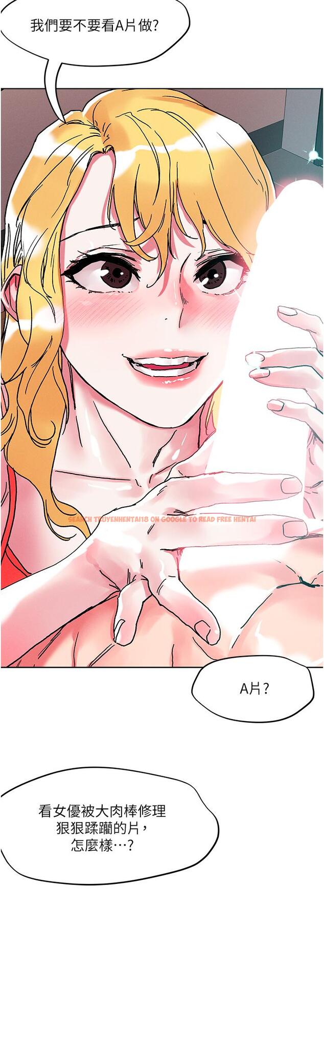 查看漫画把妹鬼達人 - 第80話-享受A片情節的豪乳熟女 - tymanga.com中的1126478图片