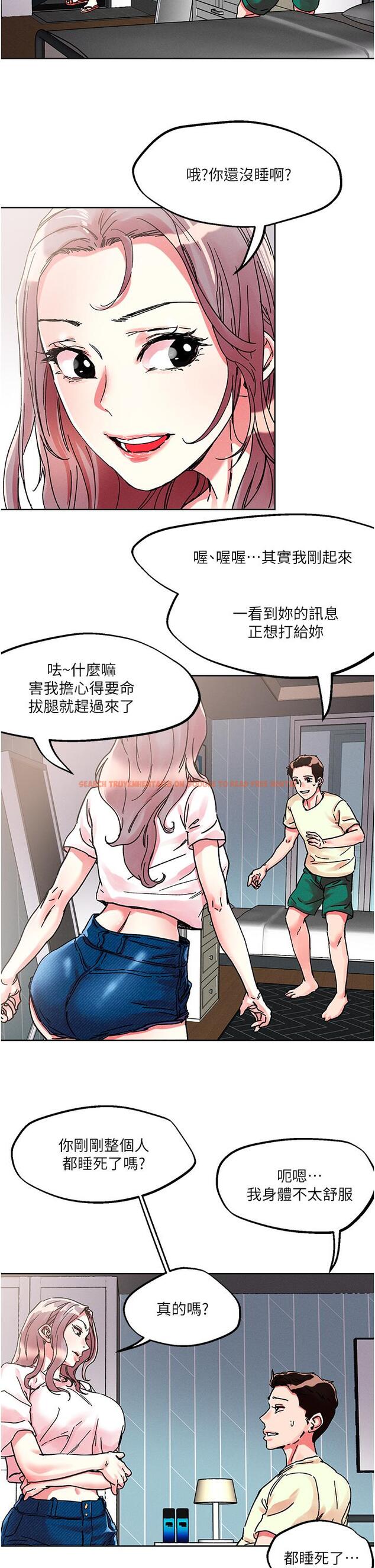查看漫画把妹鬼達人 - 第80話-享受A片情節的豪乳熟女 - tymanga.com中的1126498图片