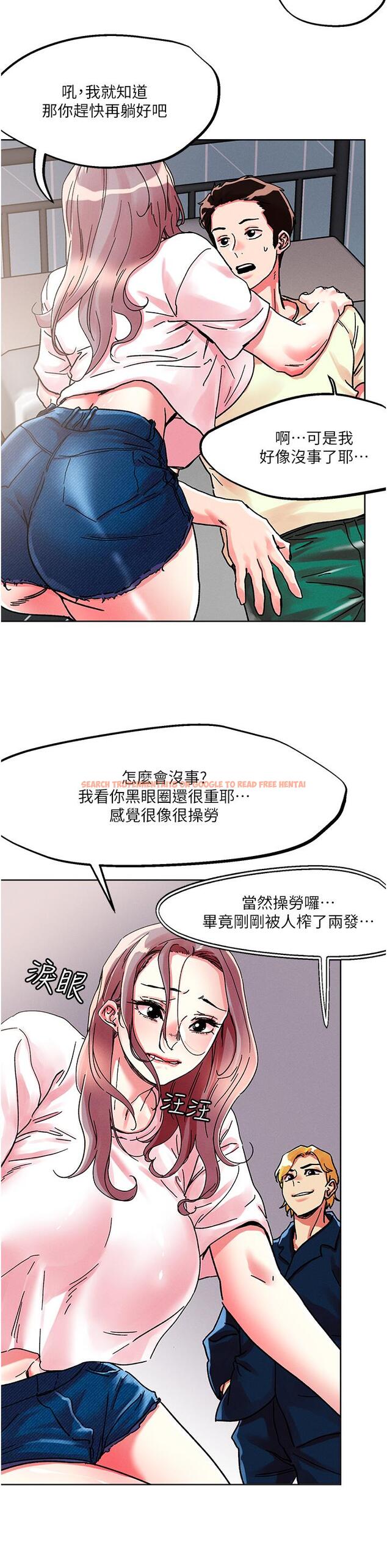 查看漫画把妹鬼達人 - 第80話-享受A片情節的豪乳熟女 - tymanga.com中的1126499图片