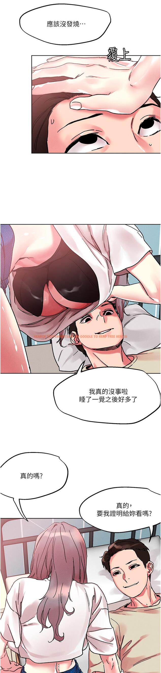 查看漫画把妹鬼達人 - 第80話-享受A片情節的豪乳熟女 - tymanga.com中的1126500图片