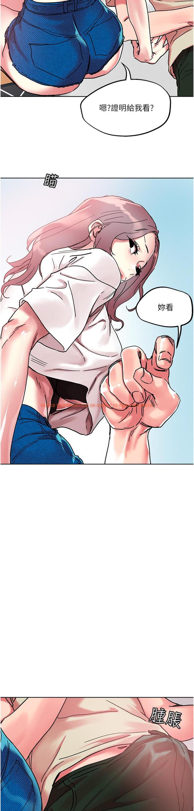 查看漫画把妹鬼達人 - 第80話-享受A片情節的豪乳熟女 - tymanga.com中的1126501图片