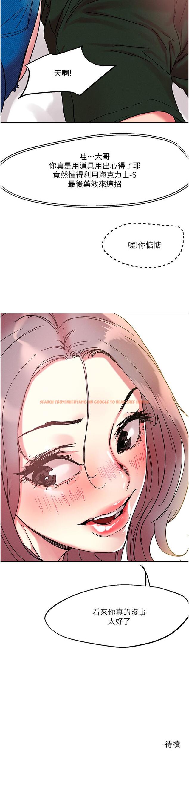 查看漫画把妹鬼達人 - 第80話-享受A片情節的豪乳熟女 - tymanga.com中的1126502图片