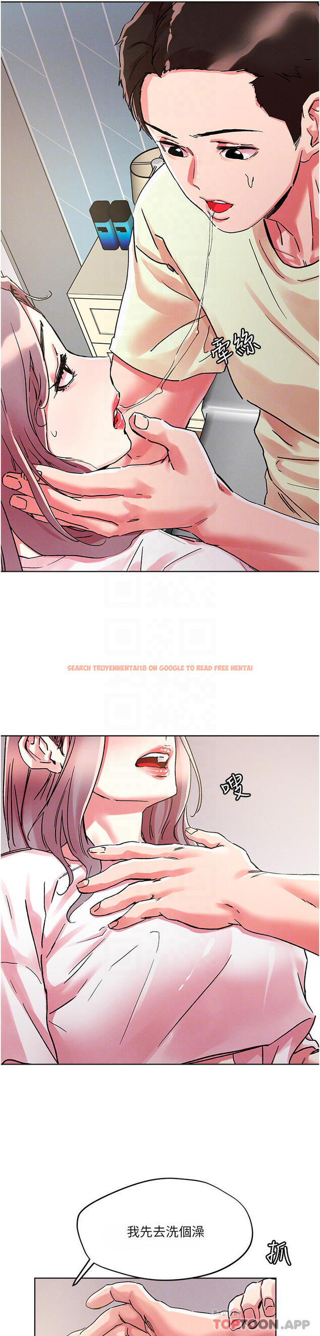 查看漫画把妹鬼達人 - 第81話-越發淫蕩的子寧 - tymanga.com中的1130674图片