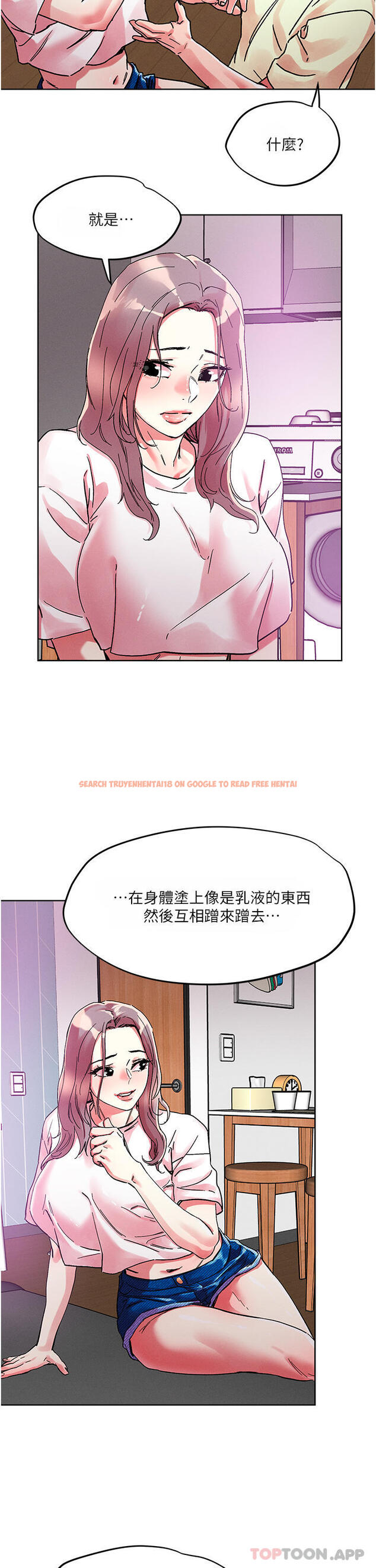 查看漫画把妹鬼達人 - 第81話-越發淫蕩的子寧 - tymanga.com中的1130676图片