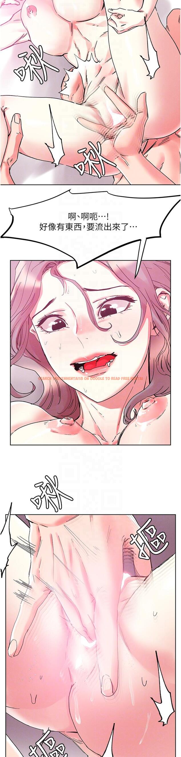 查看漫画把妹鬼達人 - 第82話-揉我胸上我穴 - tymanga.com中的1138595图片