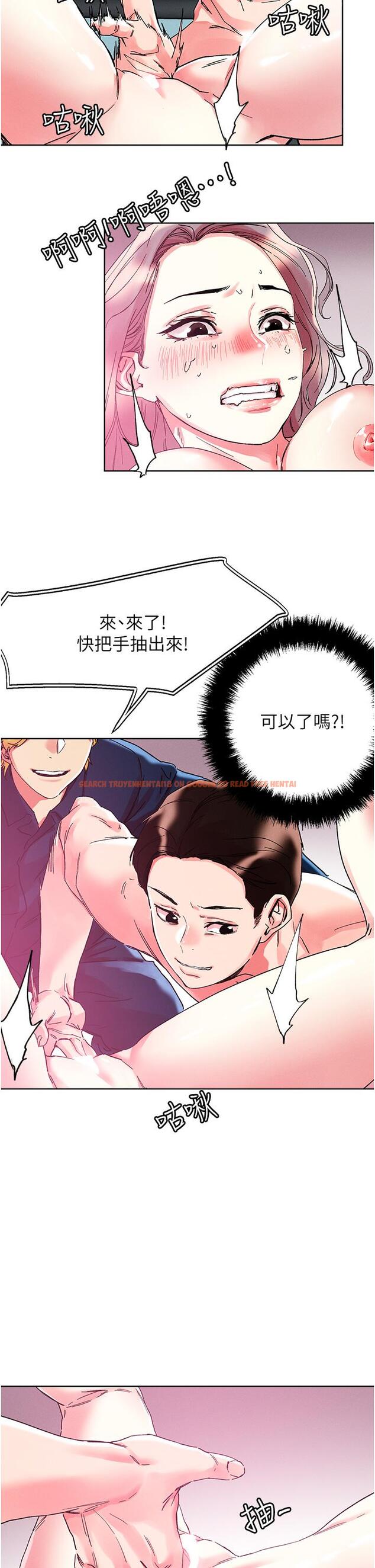 查看漫画把妹鬼達人 - 第82話-揉我胸上我穴 - tymanga.com中的1138598图片