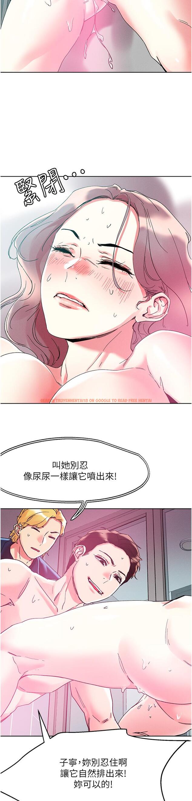 查看漫画把妹鬼達人 - 第82話-揉我胸上我穴 - tymanga.com中的1138600图片