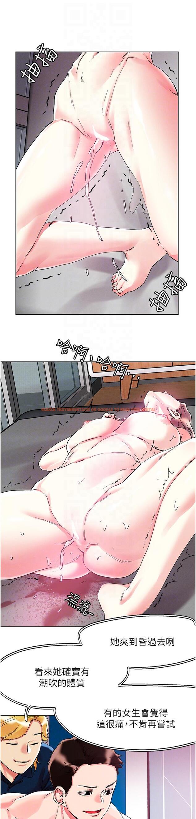 查看漫画把妹鬼達人 - 第82話-揉我胸上我穴 - tymanga.com中的1138603图片