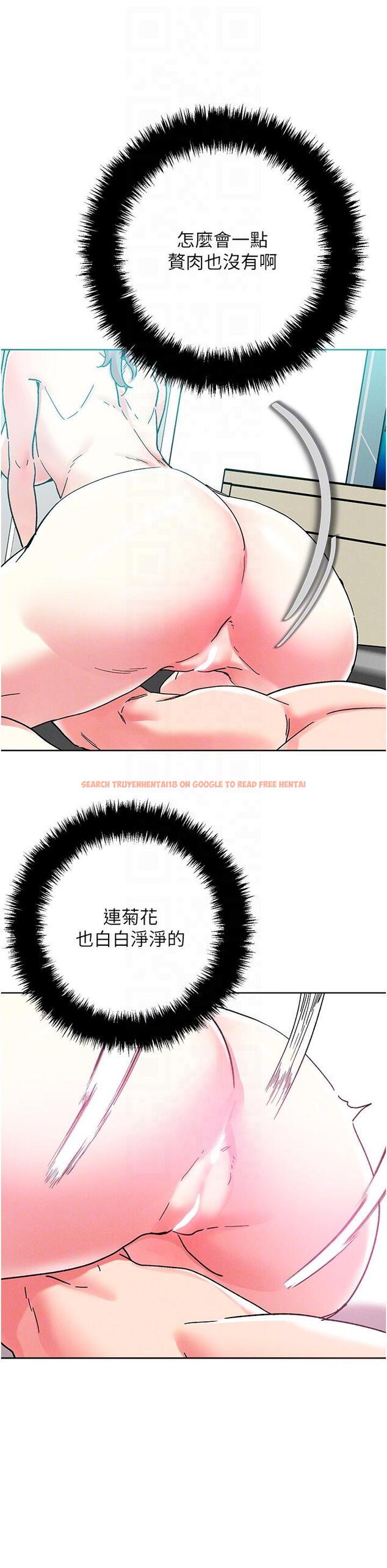 查看漫画把妹鬼達人 - 第82話-揉我胸上我穴 - tymanga.com中的1138611图片