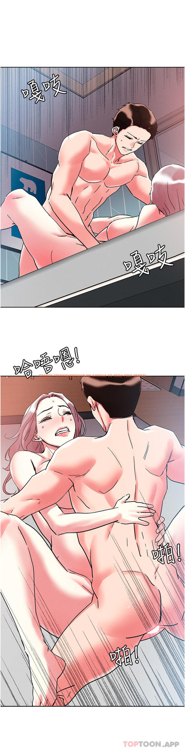 查看漫画把妹鬼達人 - 第83話-無限快感的潮吹體驗 - tymanga.com中的1146418图片