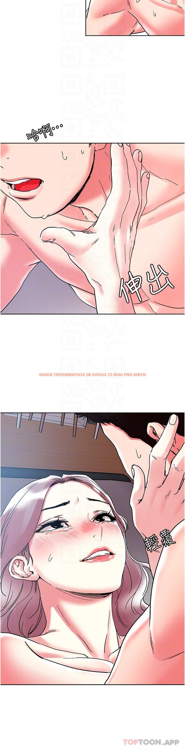 查看漫画把妹鬼達人 - 第83話-無限快感的潮吹體驗 - tymanga.com中的1146427图片