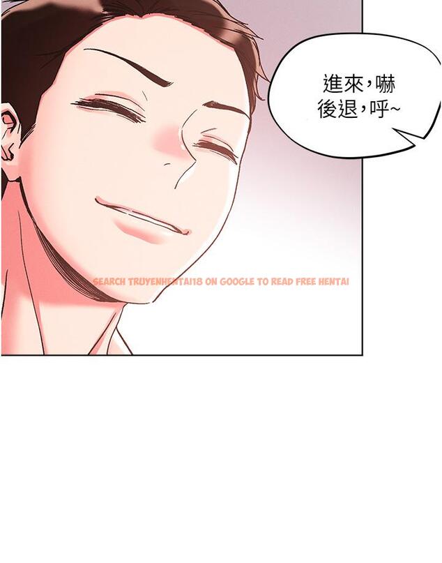 查看漫画把妹鬼達人 - 第84話-想念你的棒子了 - tymanga.com中的1151803图片