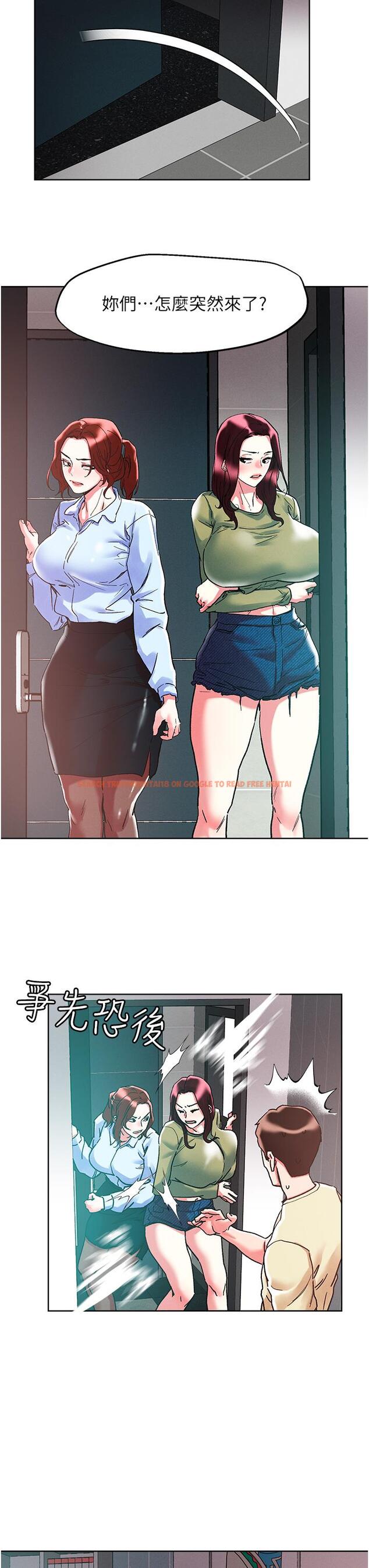 查看漫画把妹鬼達人 - 第84話-想念你的棒子了 - tymanga.com中的1151806图片