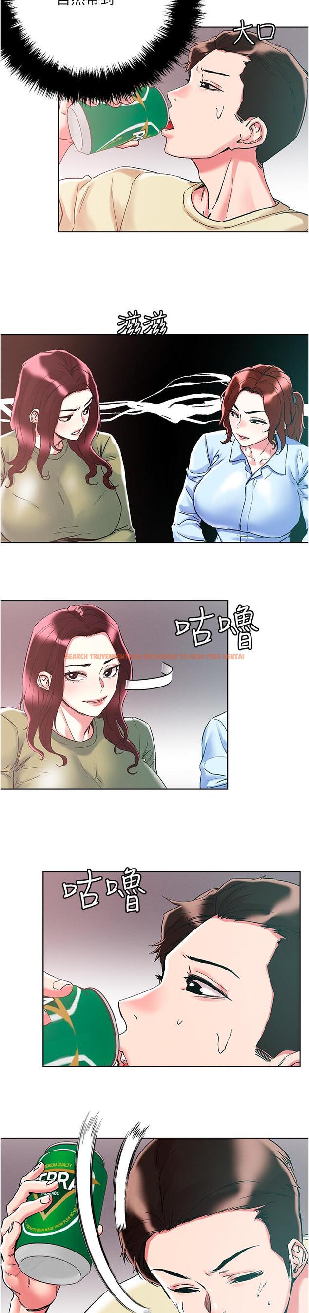查看漫画把妹鬼達人 - 第84話-想念你的棒子了 - tymanga.com中的1151810图片