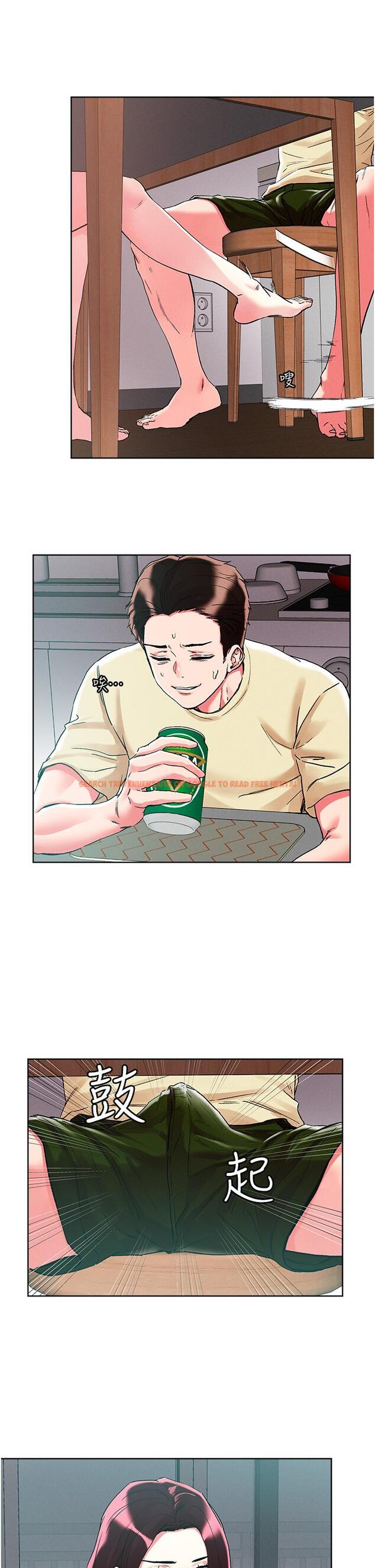 查看漫画把妹鬼達人 - 第84話-想念你的棒子了 - tymanga.com中的1151813图片