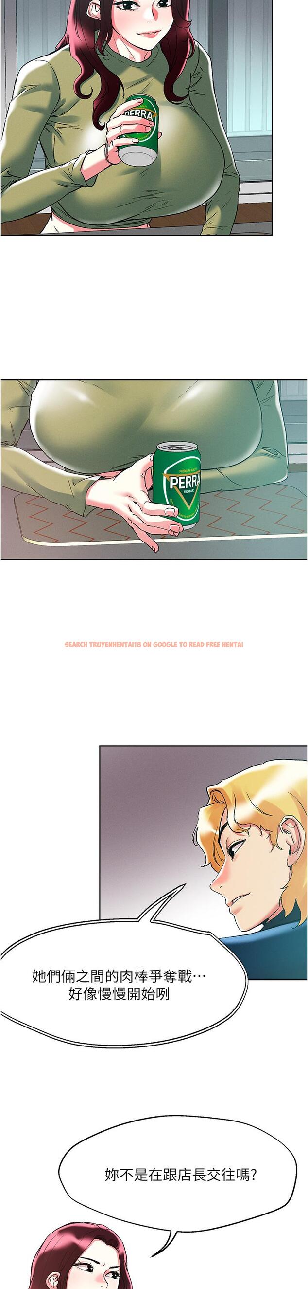 查看漫画把妹鬼達人 - 第84話-想念你的棒子了 - tymanga.com中的1151814图片