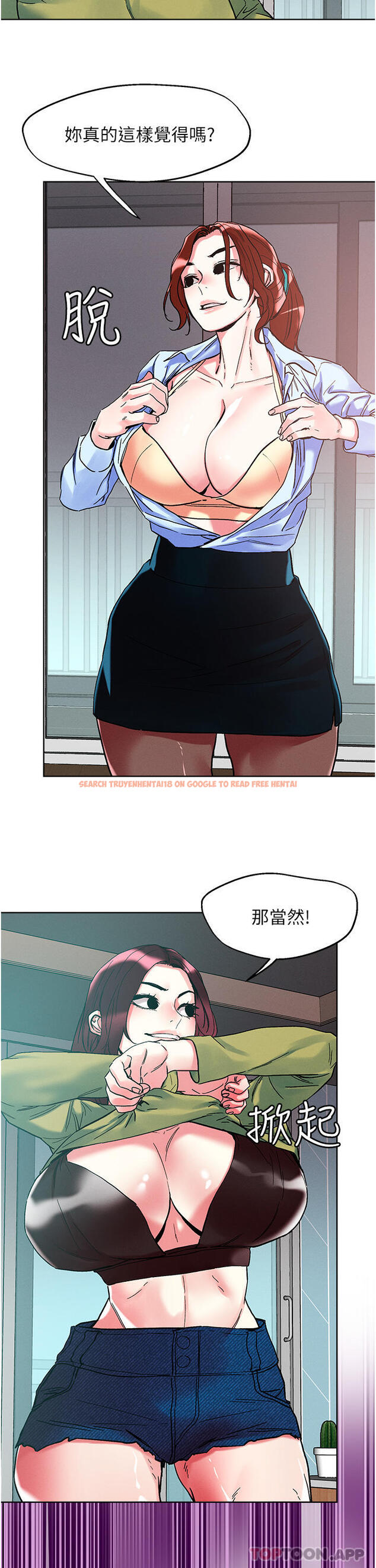 查看漫画把妹鬼達人 - 第85話-隨意把玩女體的3P - tymanga.com中的1157366图片