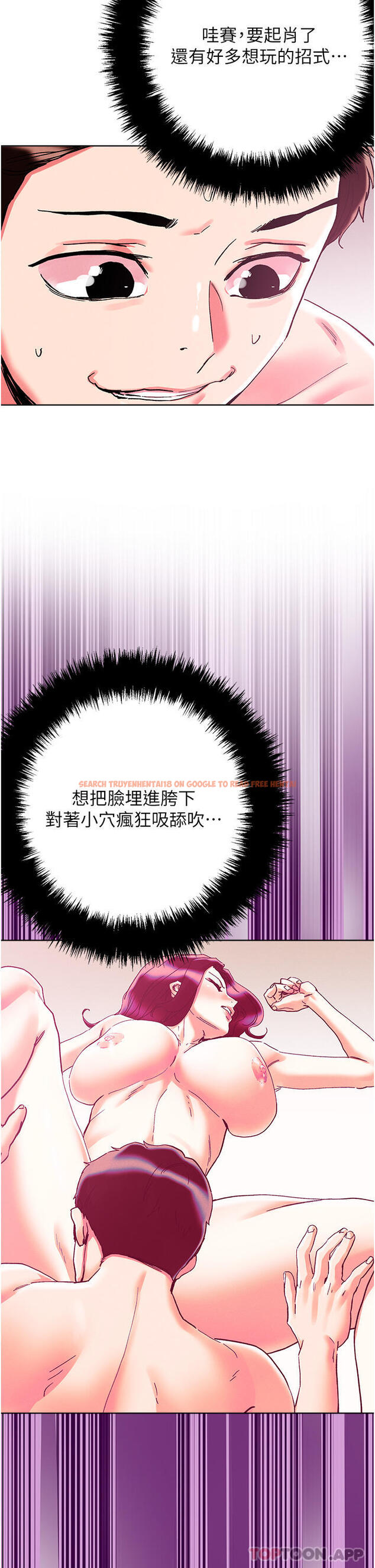 查看漫画把妹鬼達人 - 第85話-隨意把玩女體的3P - tymanga.com中的1157386图片