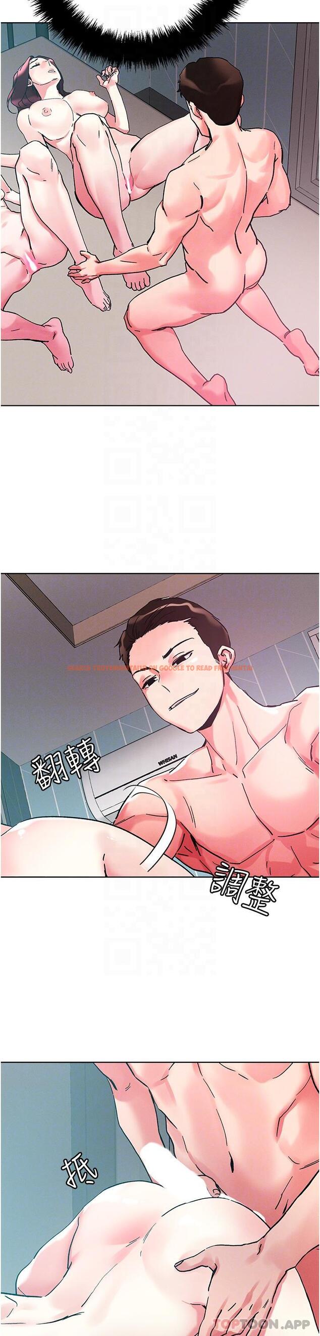 查看漫画把妹鬼達人 - 第85話-隨意把玩女體的3P - tymanga.com中的1157390图片