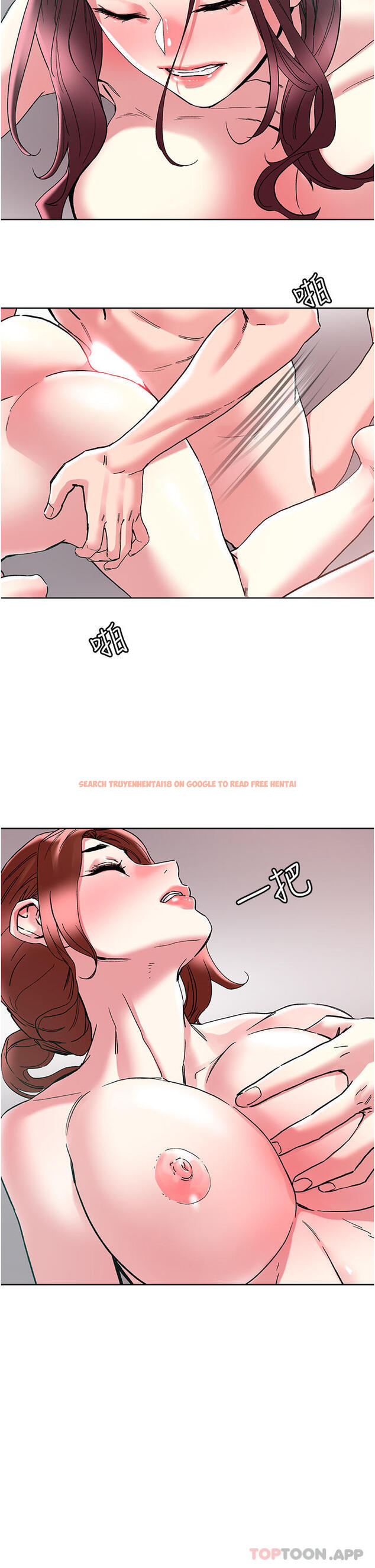 查看漫画把妹鬼達人 - 第86話-緊緻名器v.s.甜蜜嫩鮑 - tymanga.com中的1162253图片