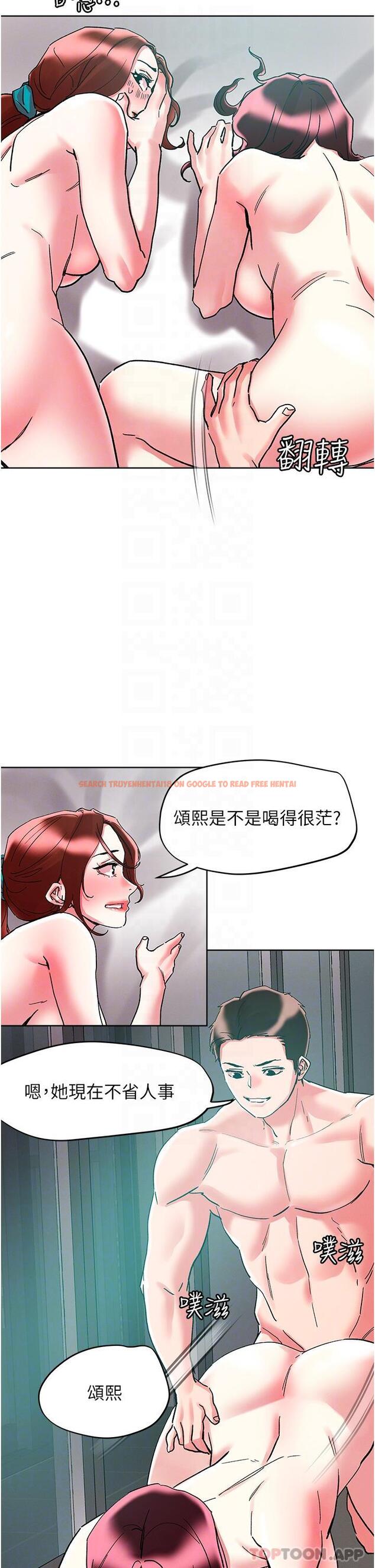 查看漫画把妹鬼達人 - 第86話-緊緻名器v.s.甜蜜嫩鮑 - tymanga.com中的1162267图片