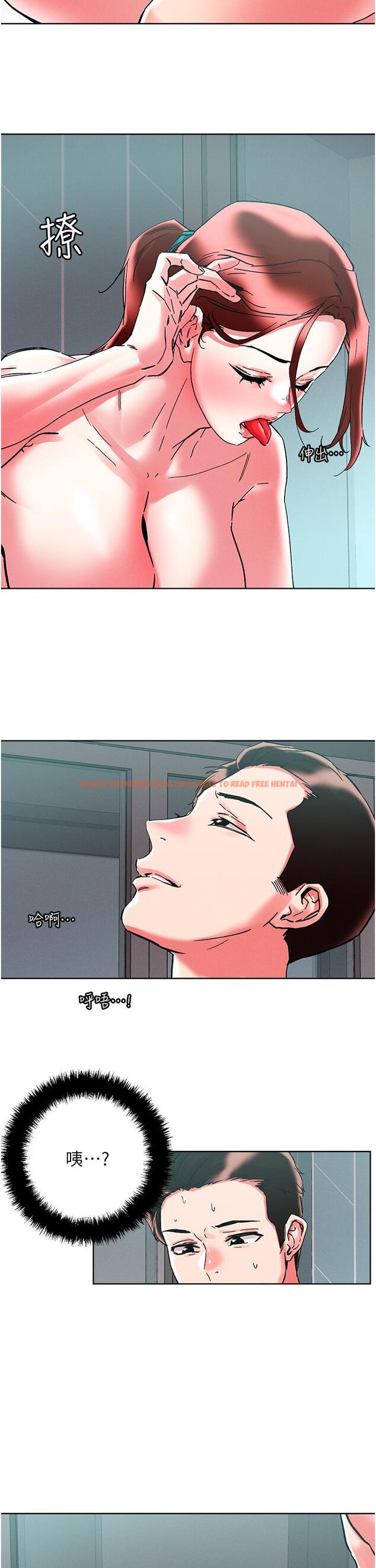 查看漫画把妹鬼達人 - 第87話-把我當肉便器玩壞我 - tymanga.com中的1166917图片